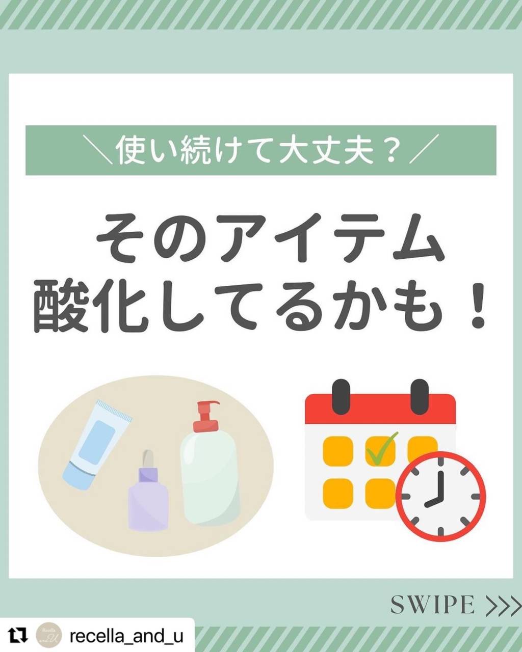 しっかりと肌に結果を出す為のお約束｜神戸市東灘区　住吉の肌質改善専門salon maru